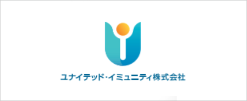 ユナイテッド・イミュニティ株式会社